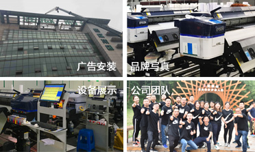 都江堰广告公司介绍