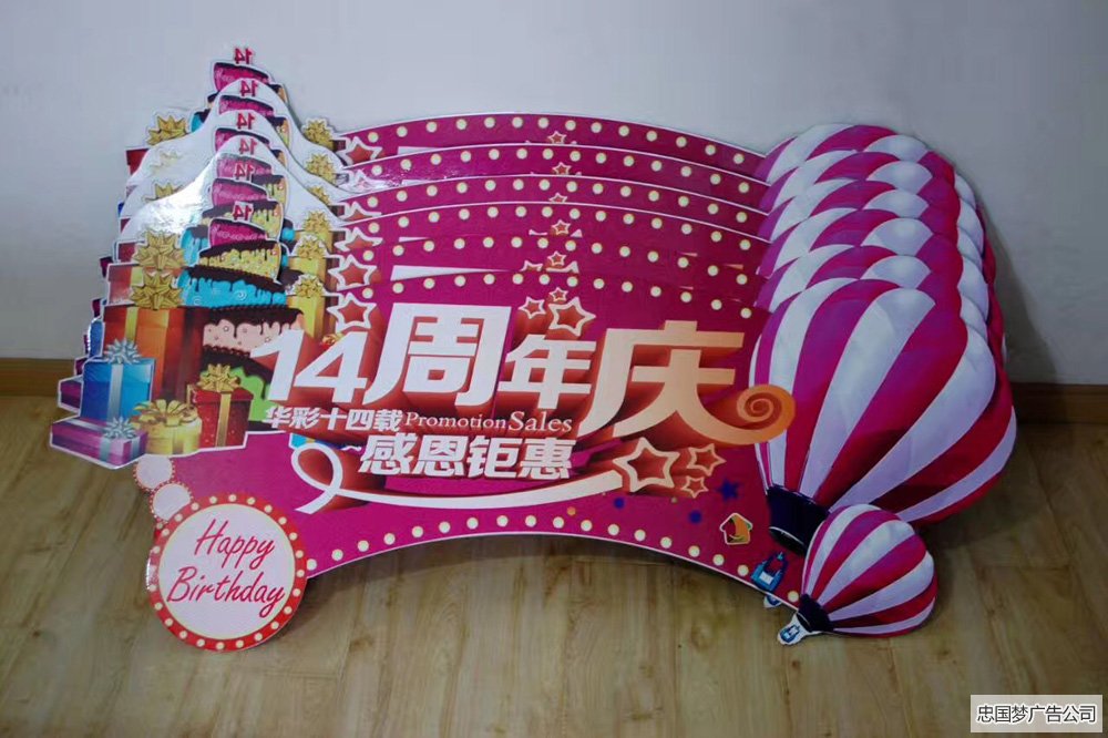 都江堰广告写真制作安装
