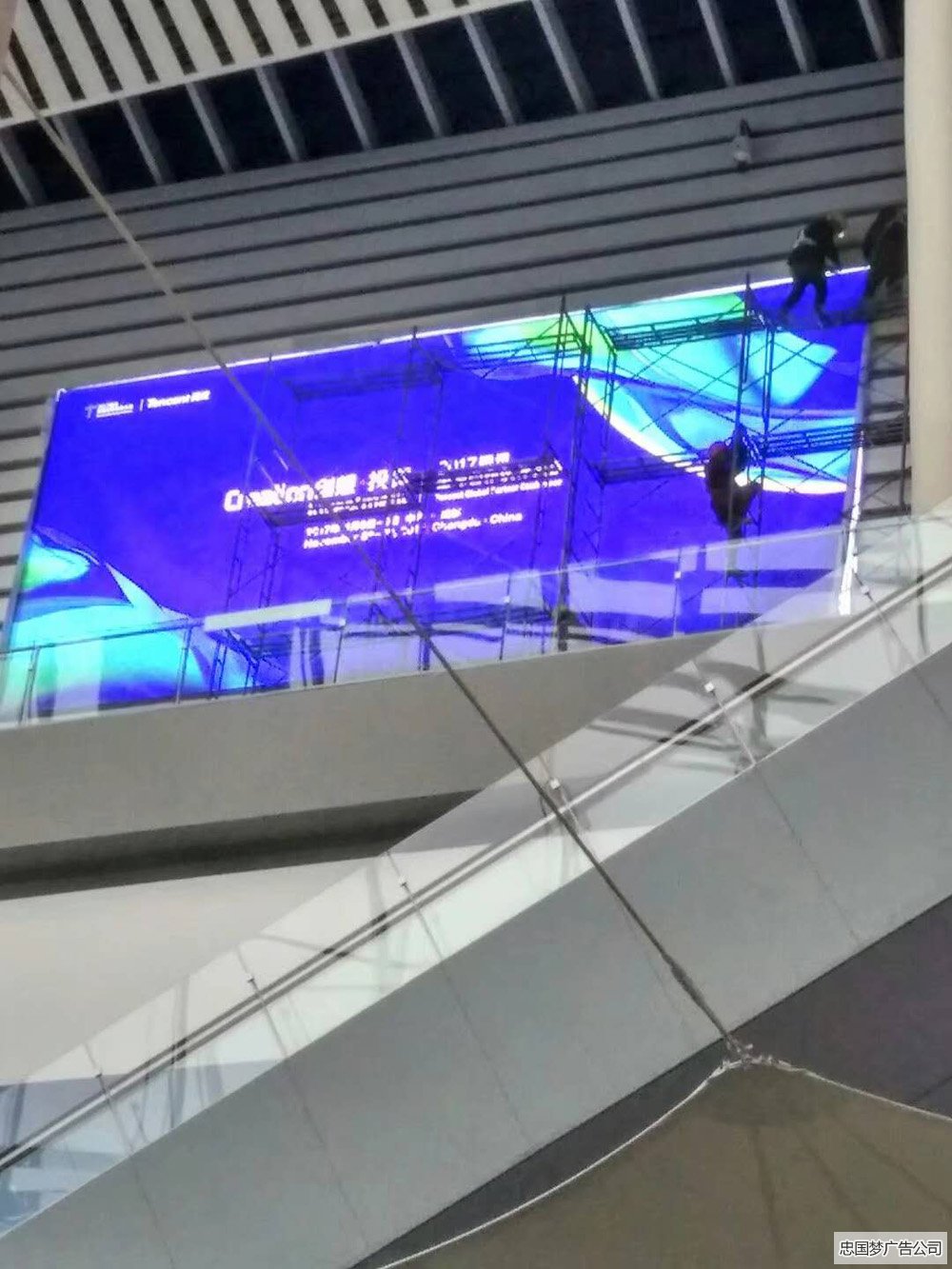 led广告