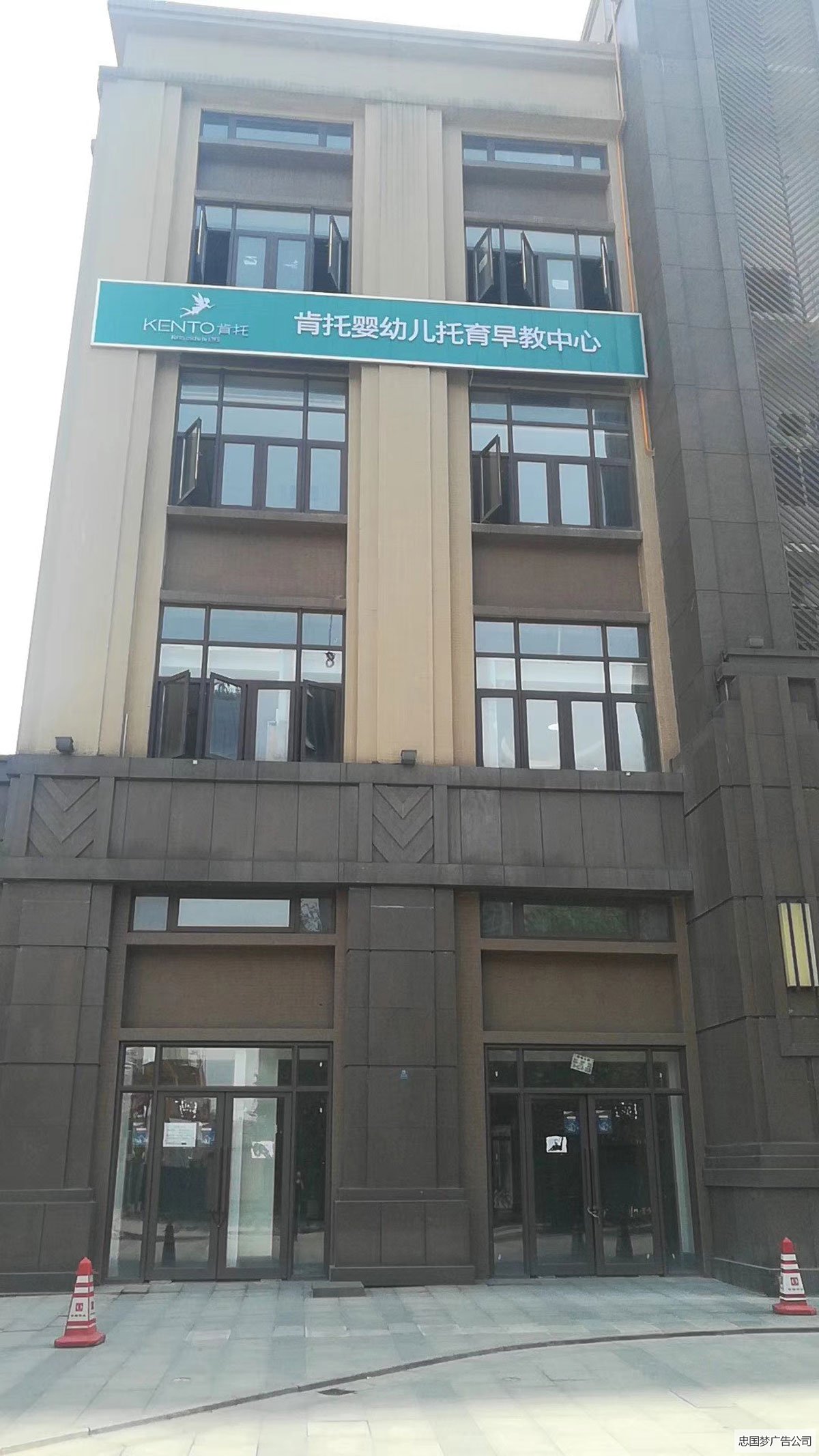 广告字制作安装