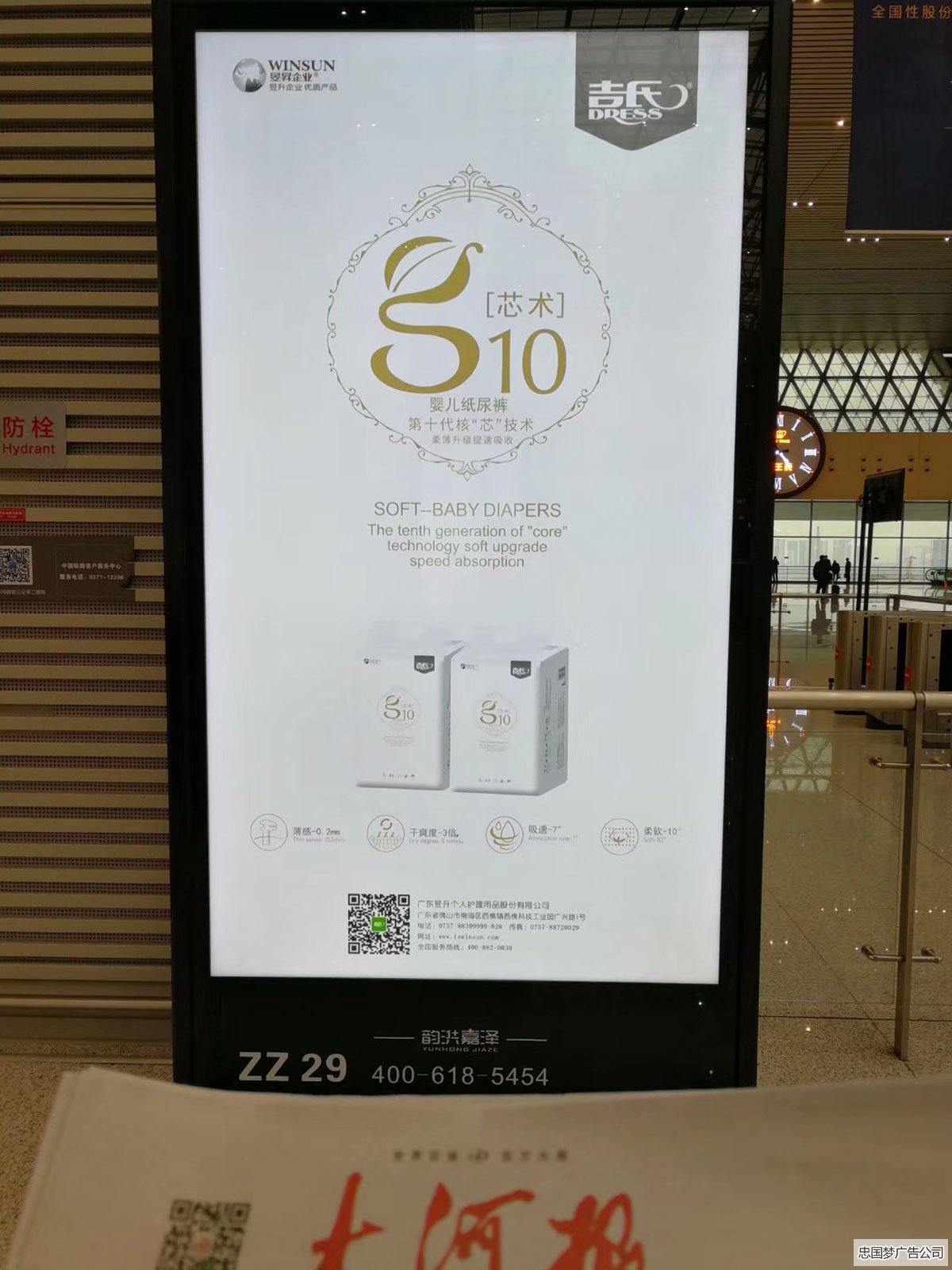 都江堰立式灯箱广告