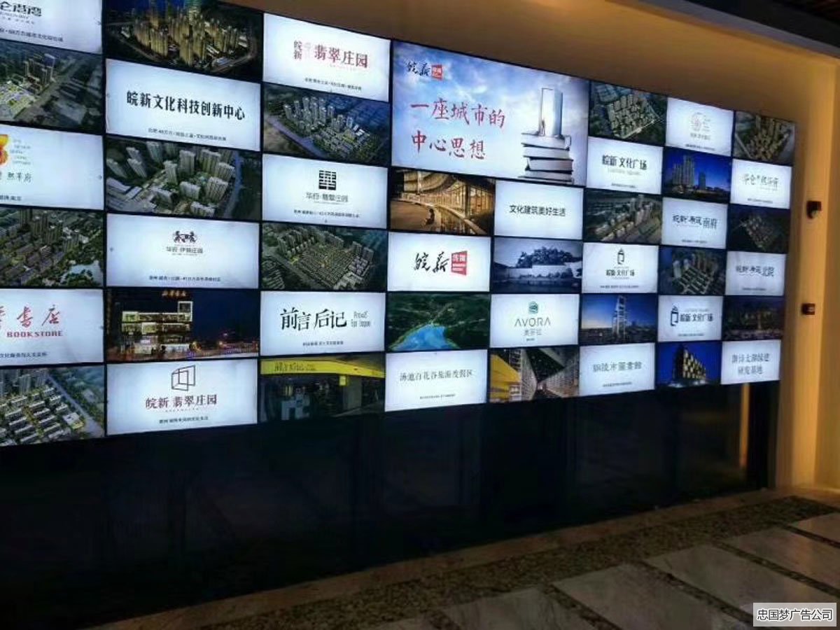 创意灯箱制作