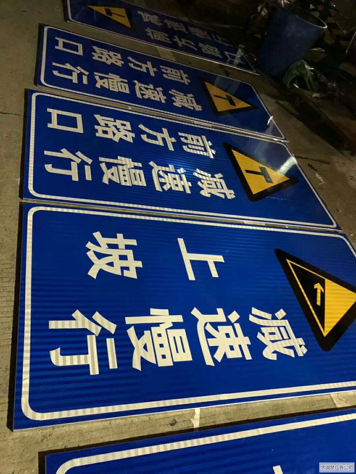 标识标牌之路牌广告