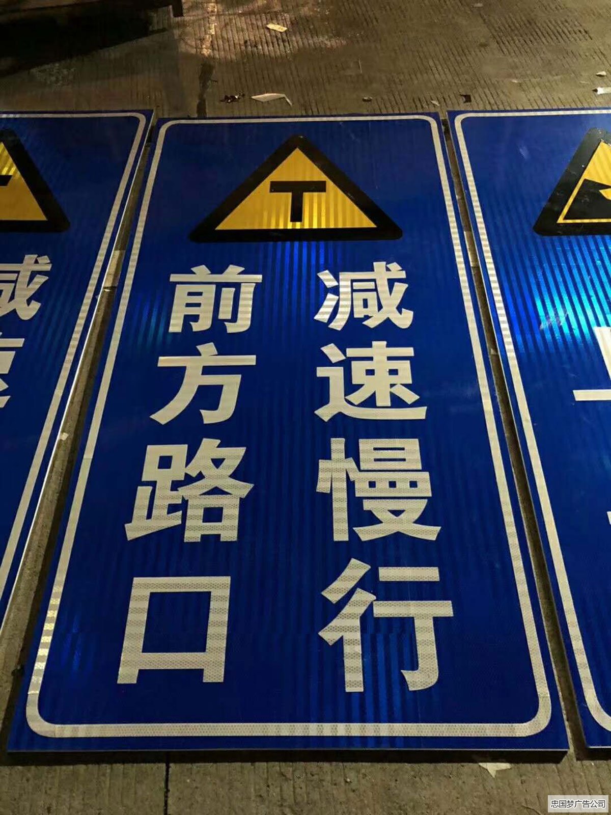 标识标牌制作