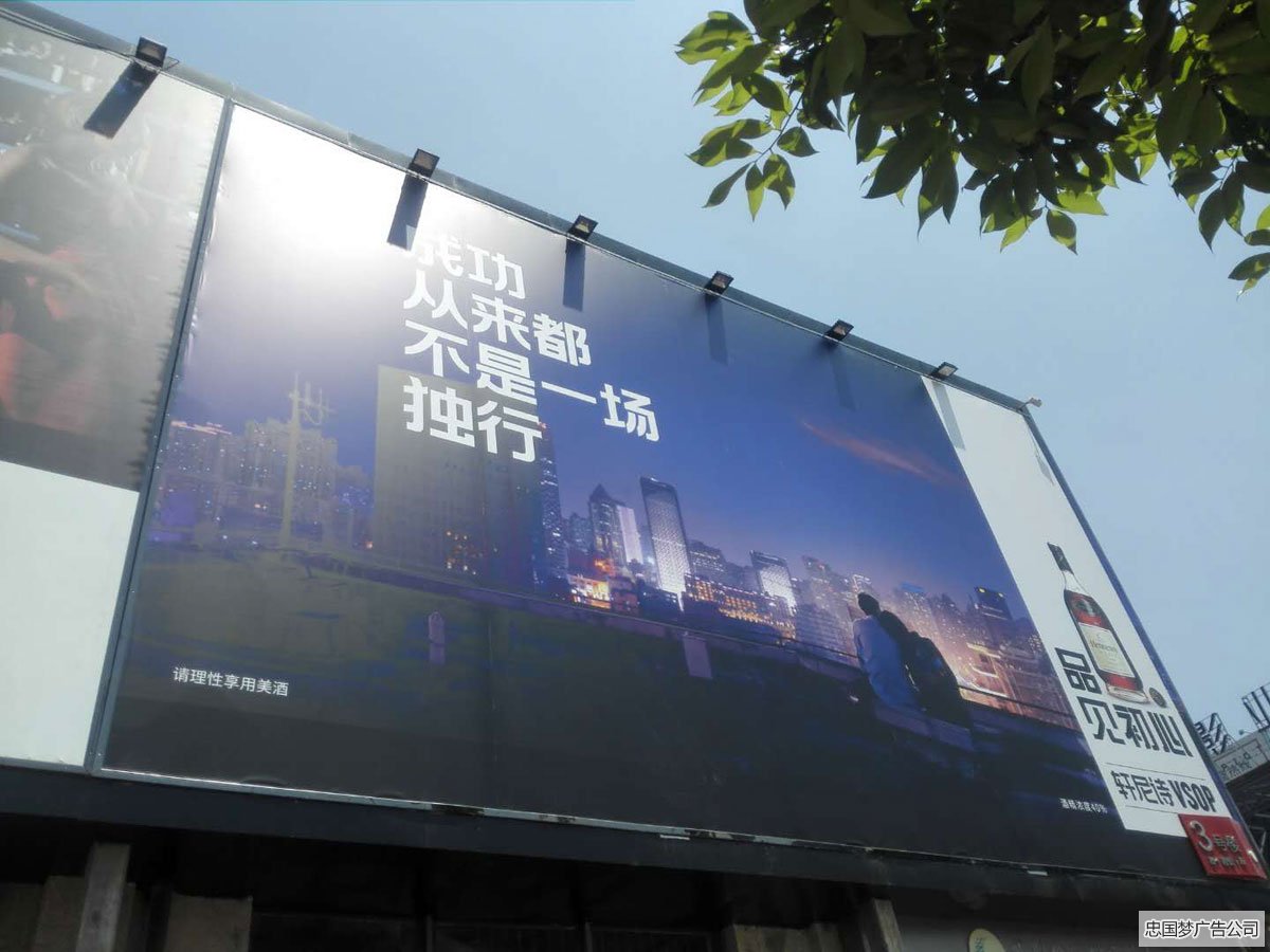 都江堰喷绘画面制作