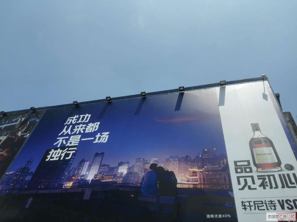 喷绘广告制作安装