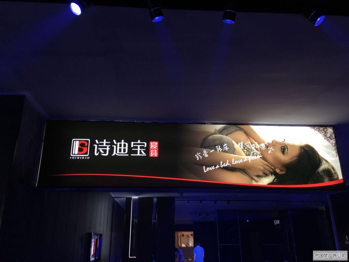 都江堰软膜广告制作安装