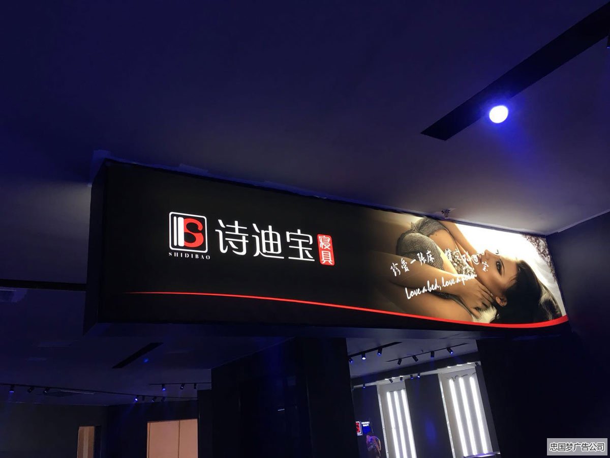 广告制作安装