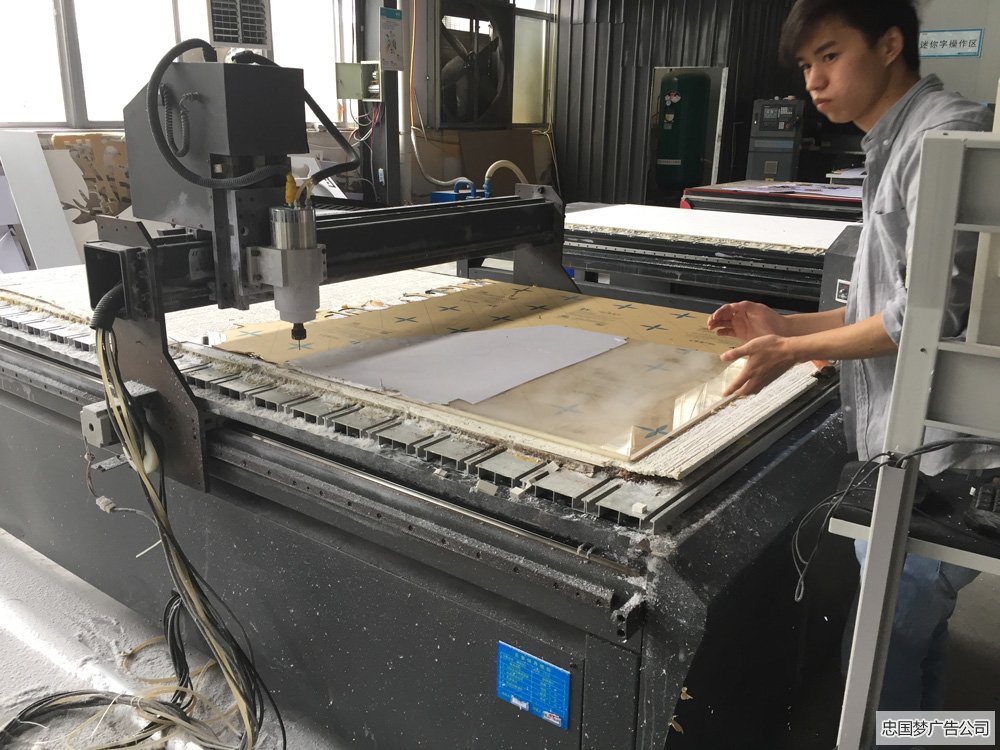 广告雕刻制作展示