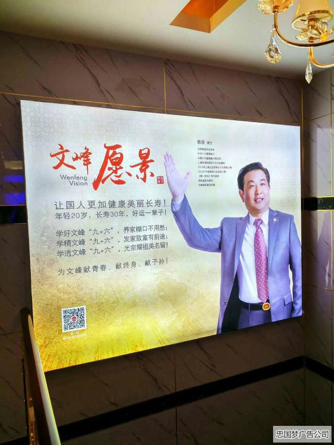 都江堰广告拉布灯箱