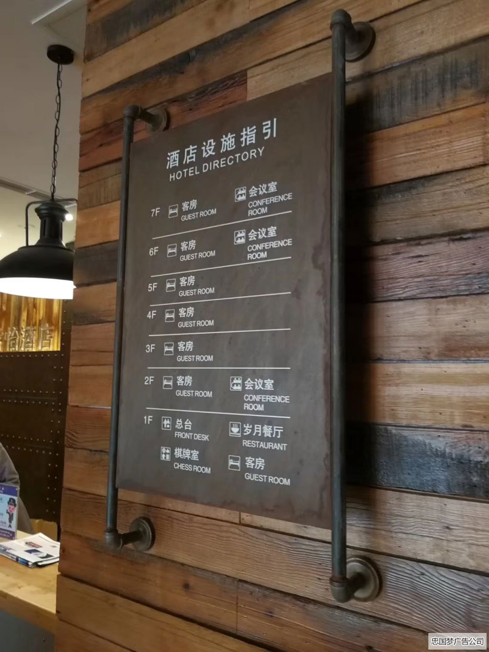 广告制作安装