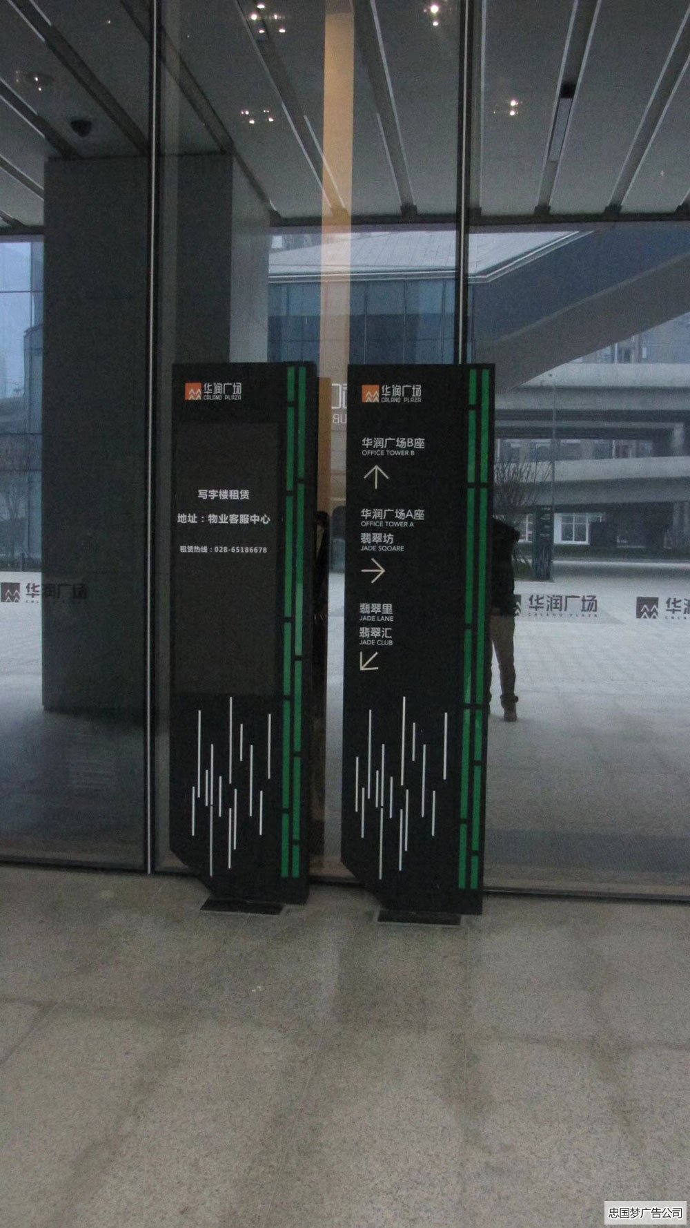 标识标牌制作