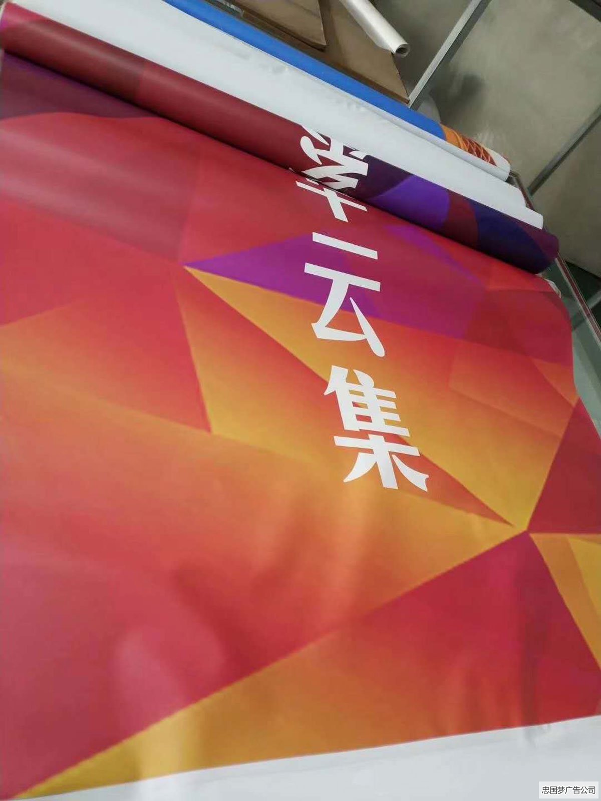 广告制作安装