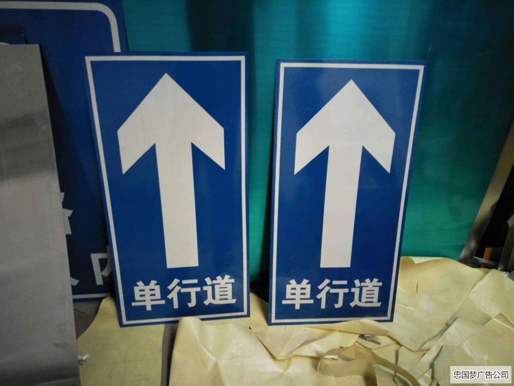 都江堰广告指示牌制作
