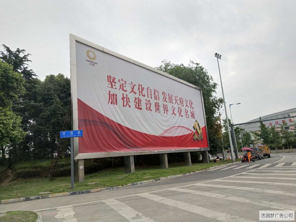 大型广告展板制作安装