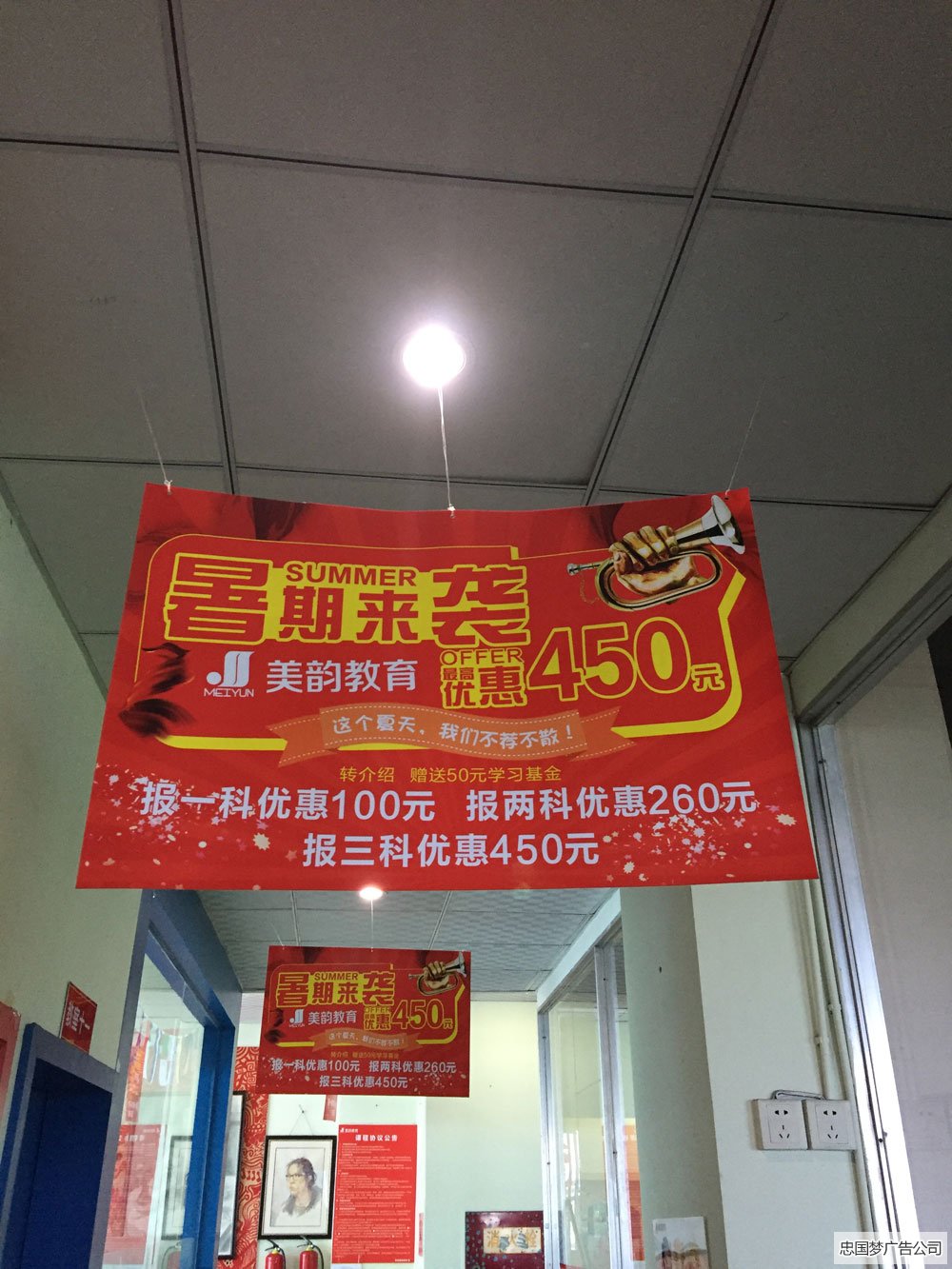 都江堰广告吊旗制作