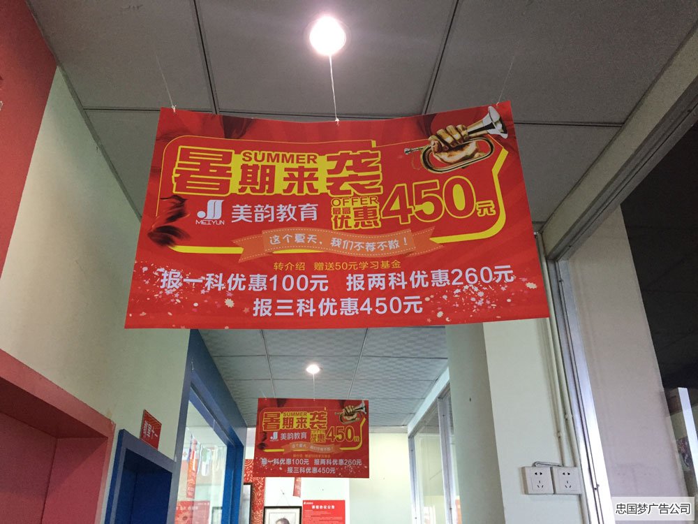 广告制作安装