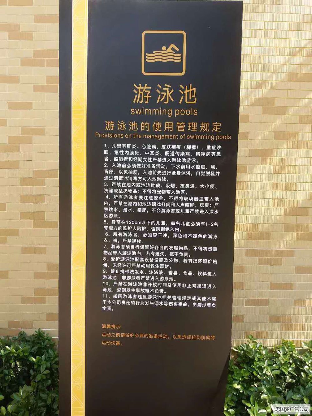 都江堰立牌广告制作