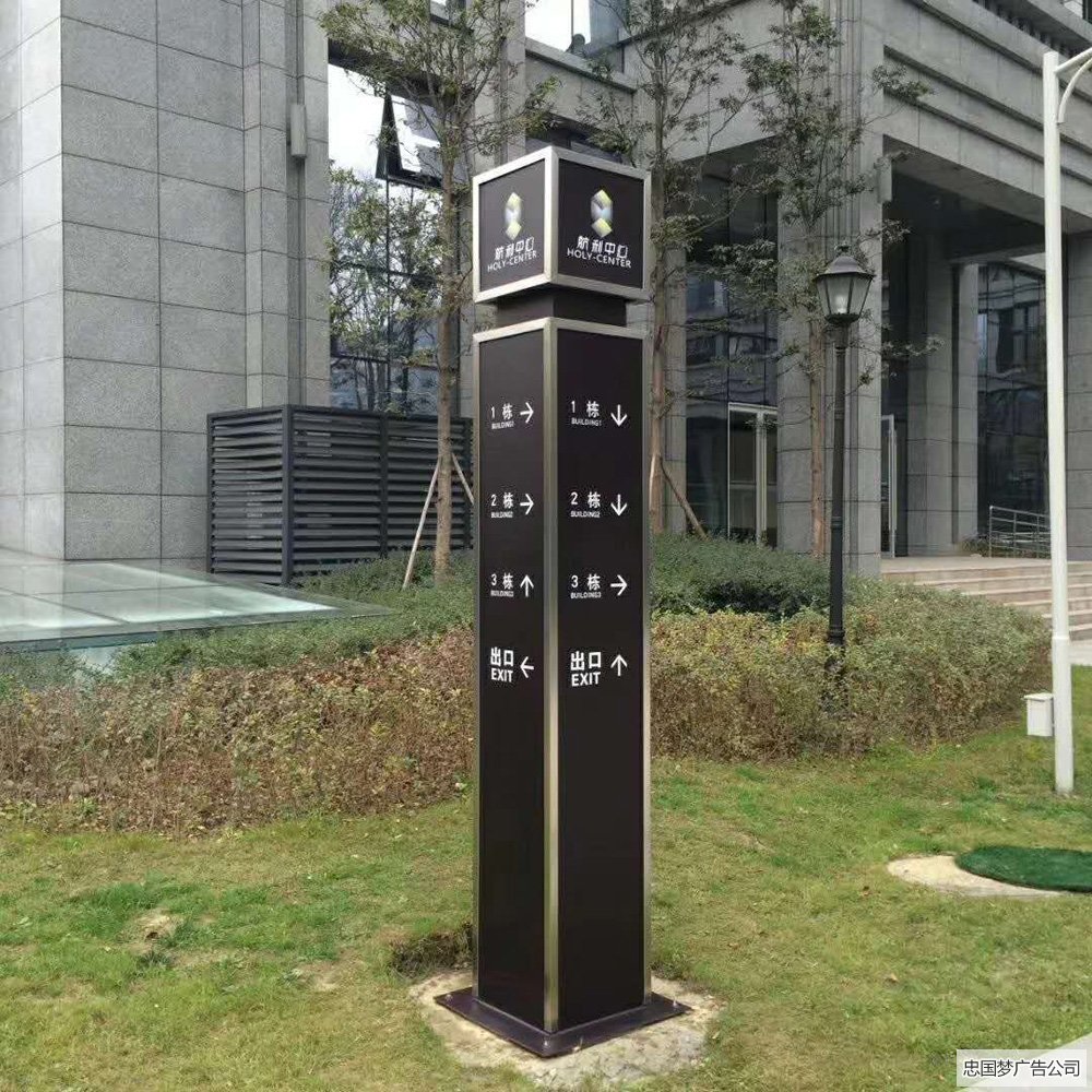 导视广告系统