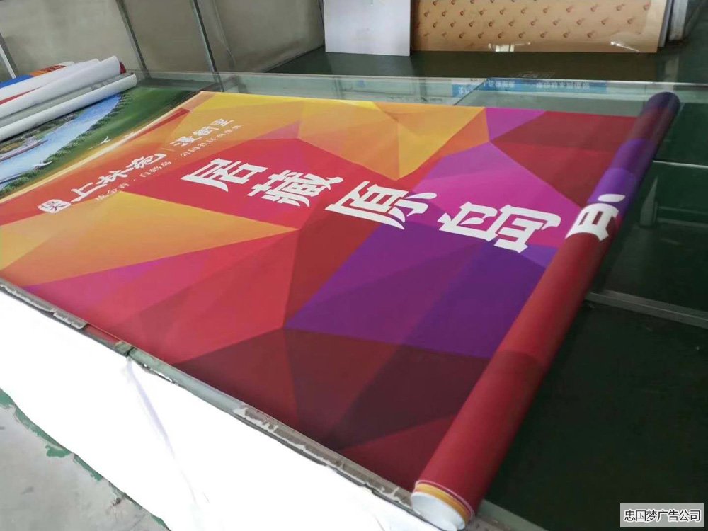 吊旗制作