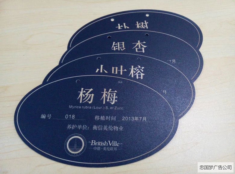 都江堰双色板