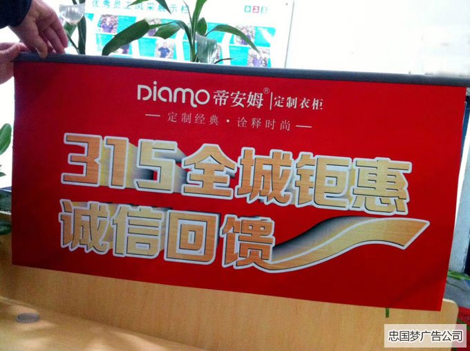 都江堰吊旗展示