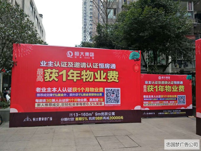 都江堰户外喷绘