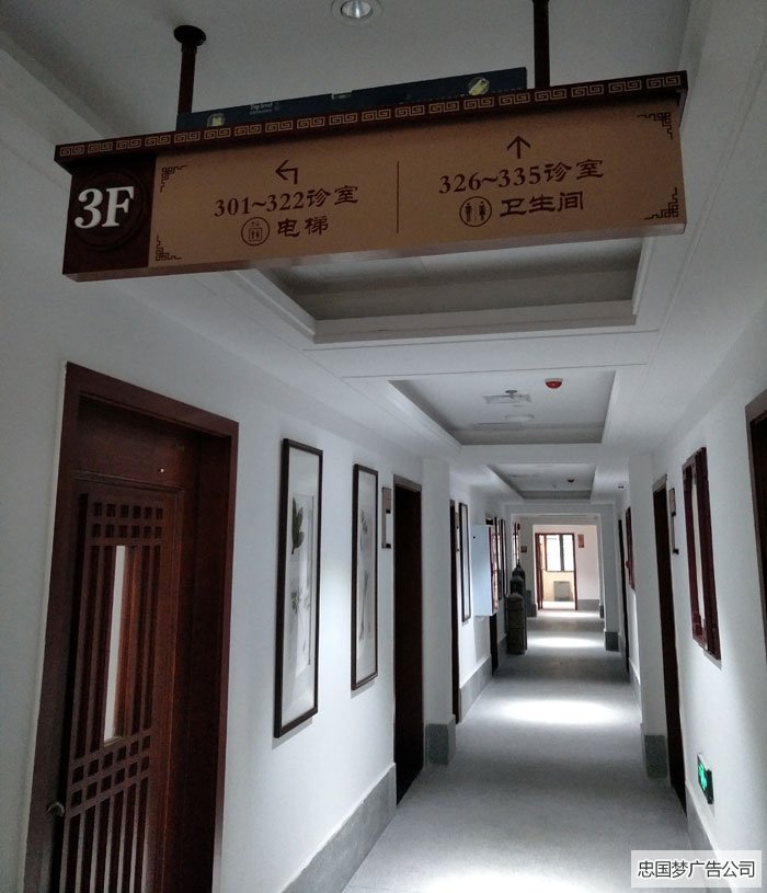 都江堰标识标牌制作
