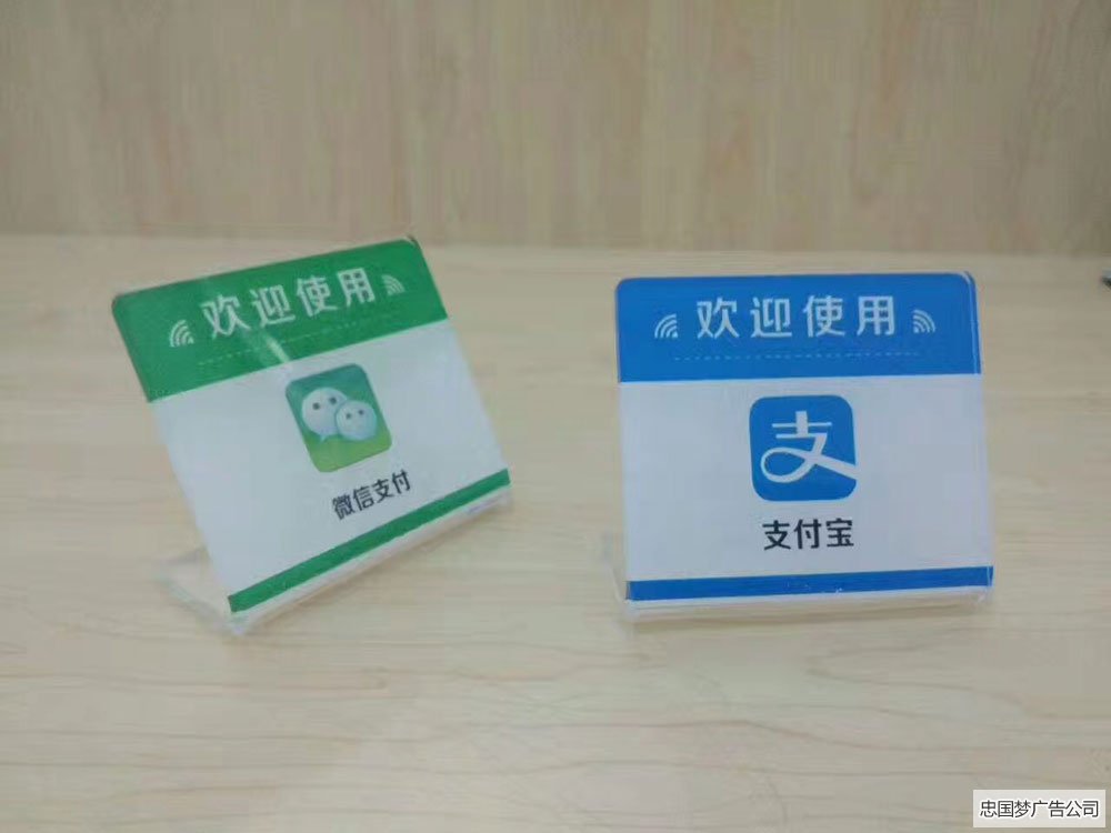 都江堰亚克力雕刻产品展示
