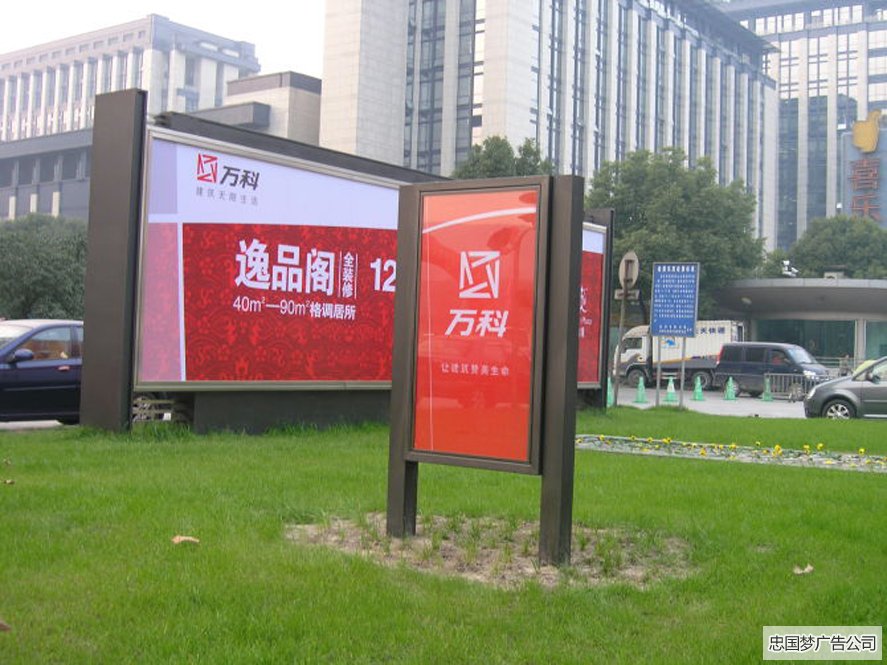 灯箱制作