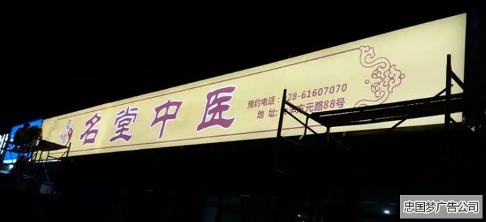 都江堰广告刀刮布