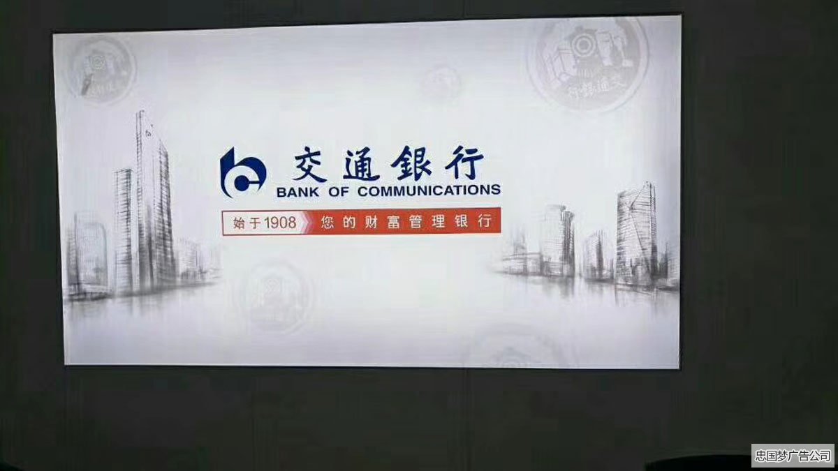 超薄灯箱制作