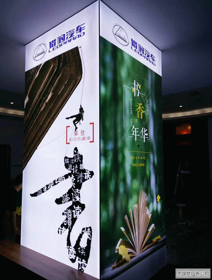 都江堰广告制作软膜天花