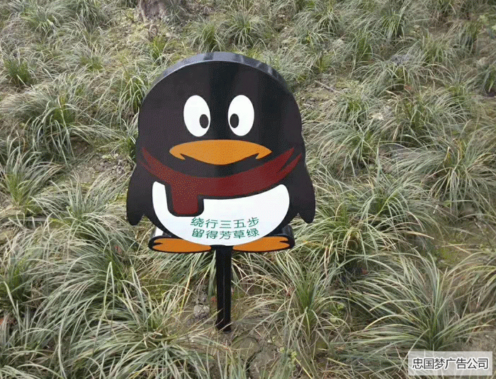 都江堰广告制作宣传牌