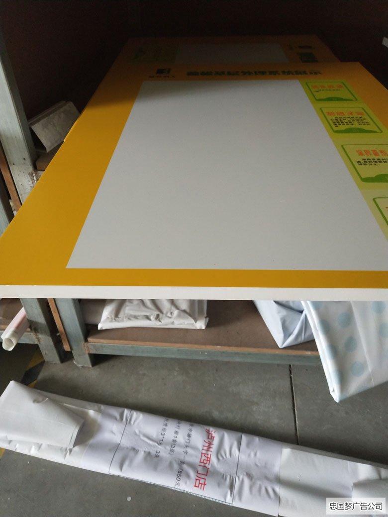 广告制作安装