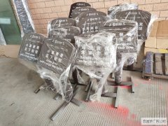都江堰花草牌广告制作