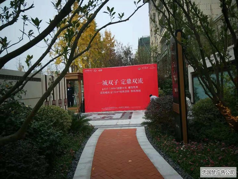 桁架喷绘画面广告