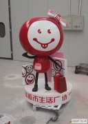 广告制作——卡通玻璃钢雕塑