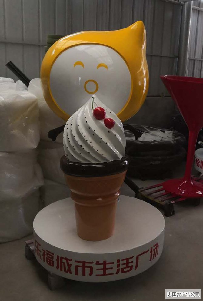 玻璃钢雕塑