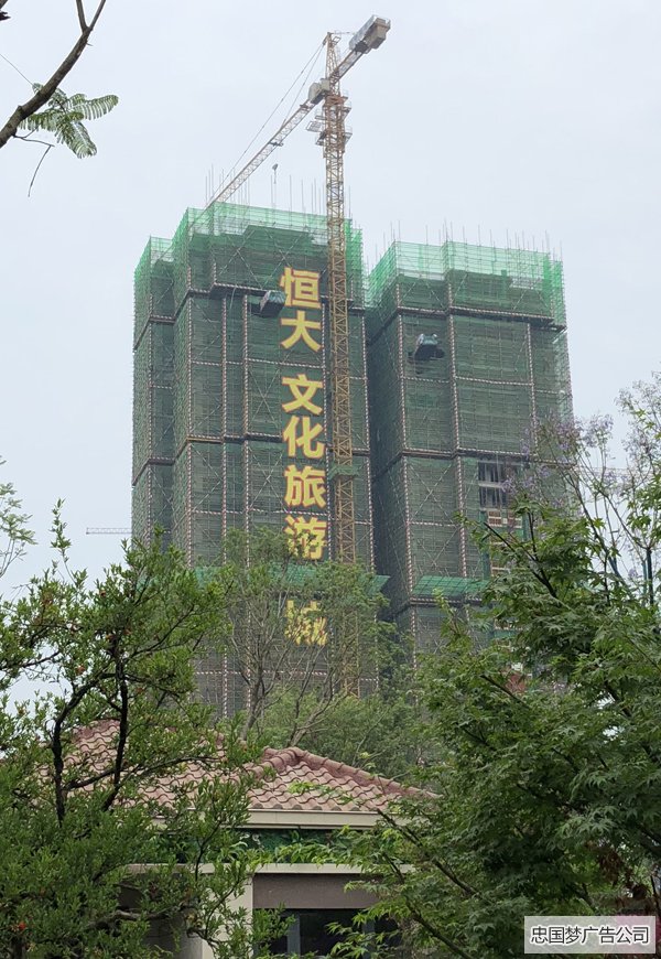 网格发光字