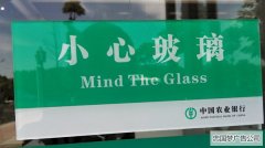 都江堰制作亚克力温馨提示牌