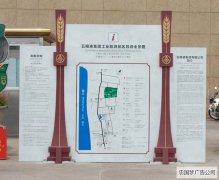 都江堰广告制作景区标识牌