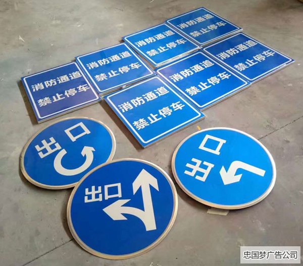 道路反光指示牌