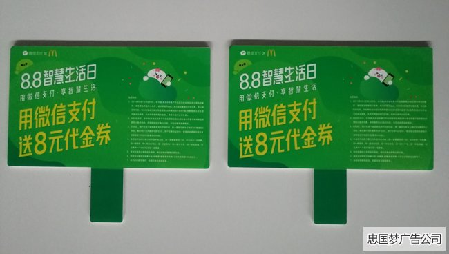 KT板手举牌