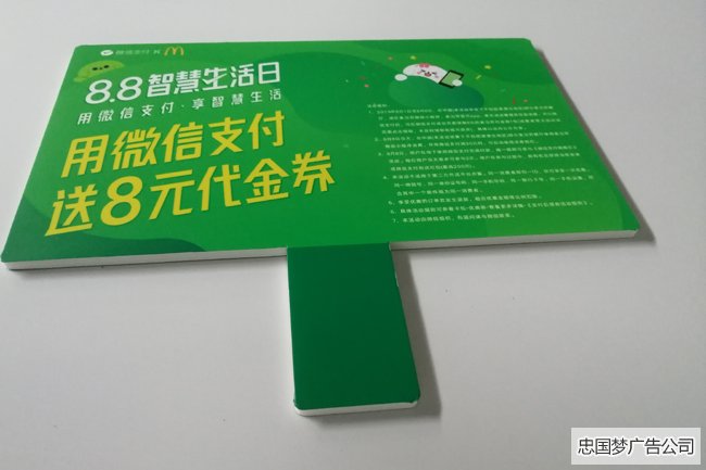 KT板手举牌