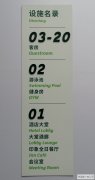 都江堰广告制作不锈钢烤漆uv标识牌