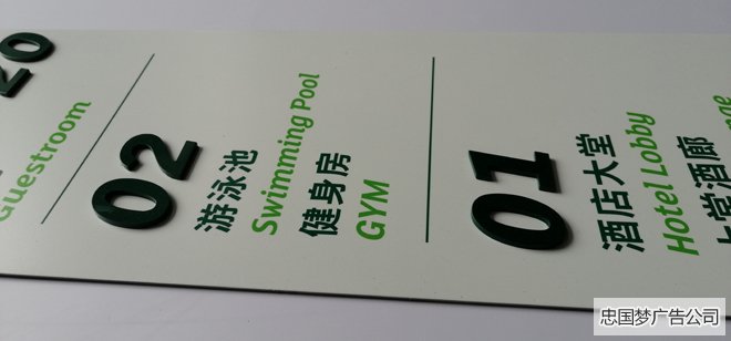 不锈钢uv烤漆标识牌制作