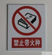 都江堰广告制作PVC板材裱户外背胶产品