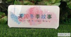 亚克力板热弯台牌制作