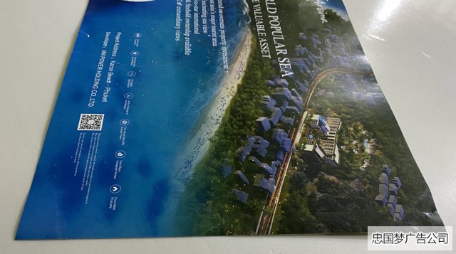 uv喷绘双喷布